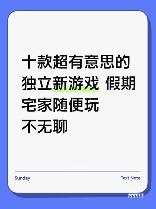 “玩”《鱿鱼游戏》的Roblox为何还没盈利？养成