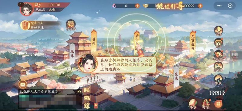 暖暖环游世界全S攻略索引