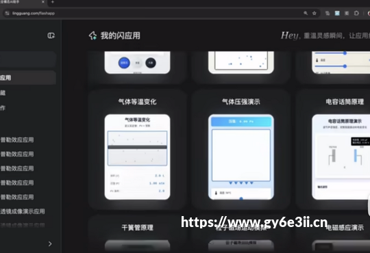 剑灵各职业海盗最终boss保命技能 各有特色